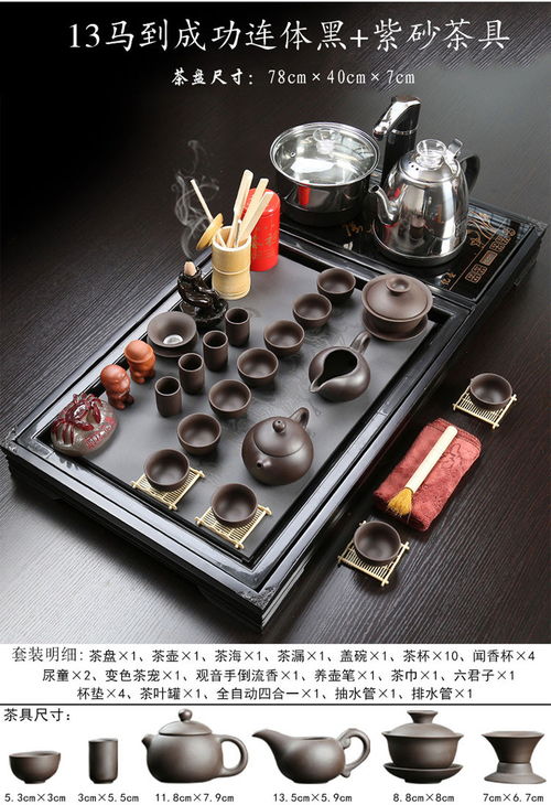 匠心雅韵 实木茶盘与多风格茶具套装融合之美