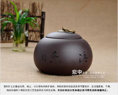 宏中宜兴紫砂茶叶罐 匠心手作，守护普洱陈香的时光之器