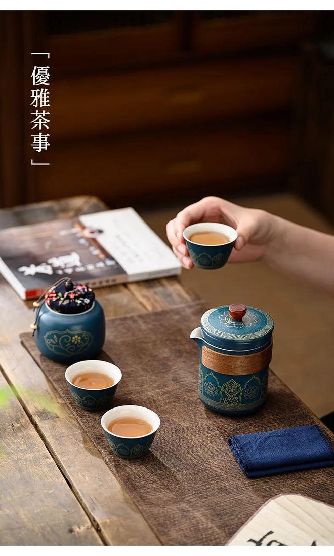走得再远,都要有仪式感地喝茶,品茶品尽百味人生,古韵旅行茶具套组!